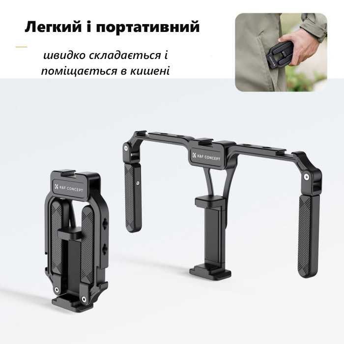 клітка  ріг для телефону Iphone Samsung K&F Concept
