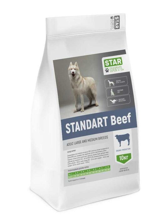 Корм для собак STARDEYL Standart у Дрогобичі — 10 кг від 635 грн
