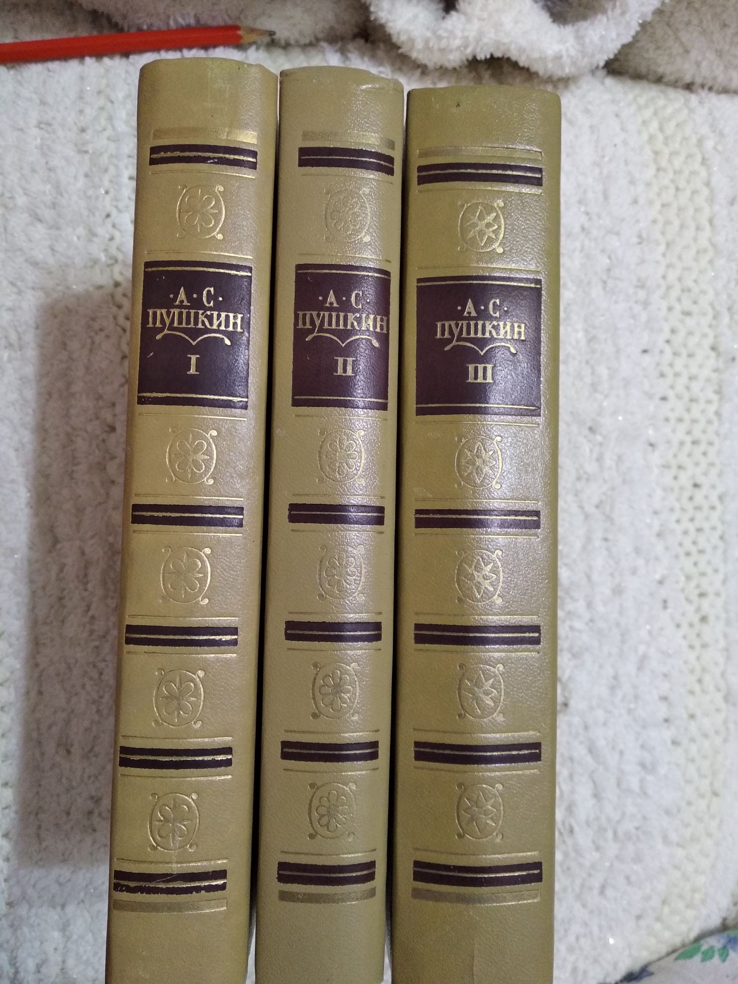 Пушкин, 1974, Сочинения, 3 тома