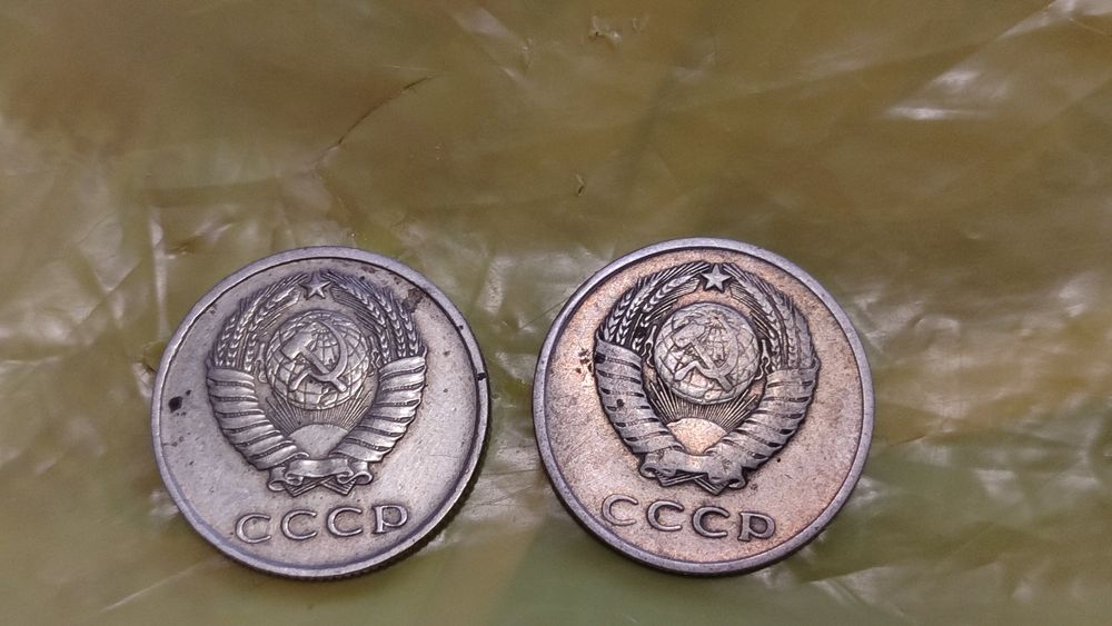 20 копеек СССР 1961 1987 1982