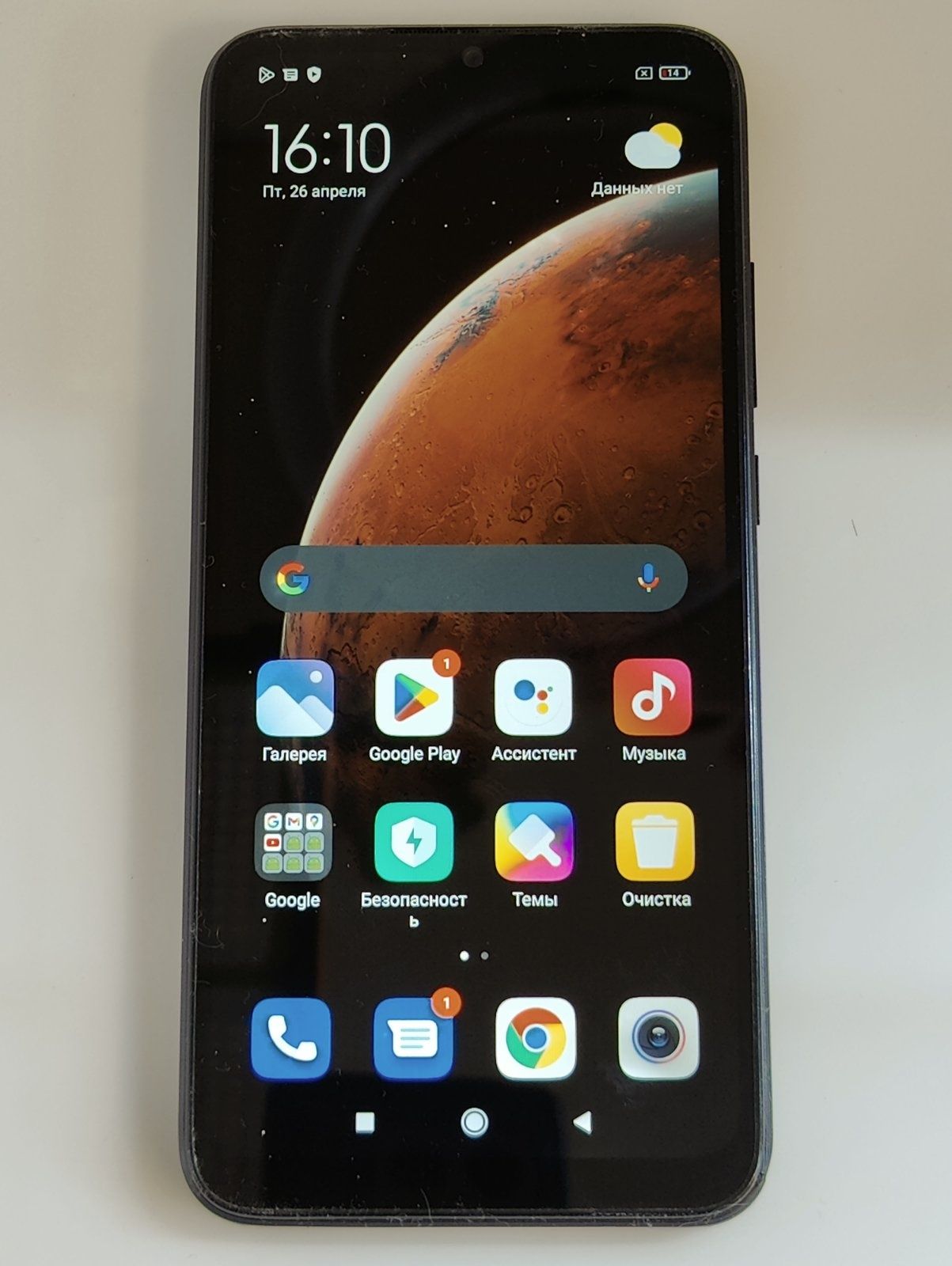 Xiaomi Redmi 9C 3/64 black