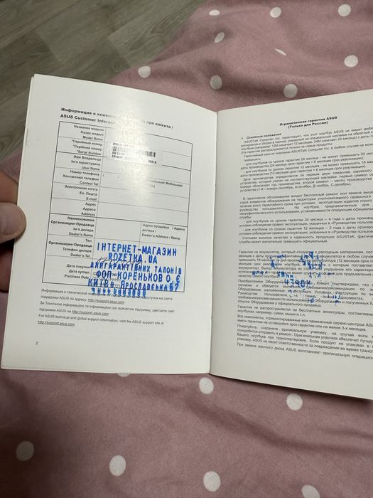 Продам ноутбук  Asus x301A