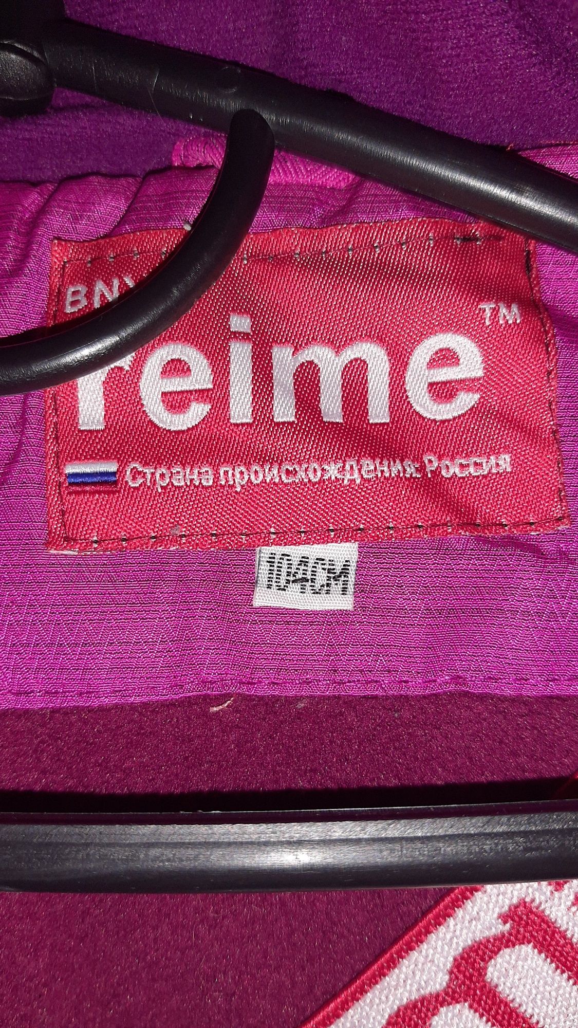 Продам дитячій костюм зима