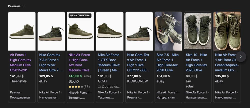 Кроссовки оригинал демисезонные Nike Air Force 1 High Gore-Tex Olive