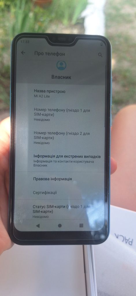 Xiaomi Mi a2 lite 4/64