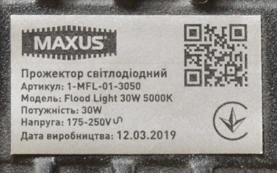 LED прожектор Maxus 30Вт.