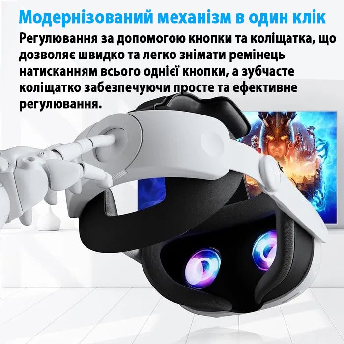 Ремешок-крепление Elite Head Strap Updated для Meta Oculus Quest 3