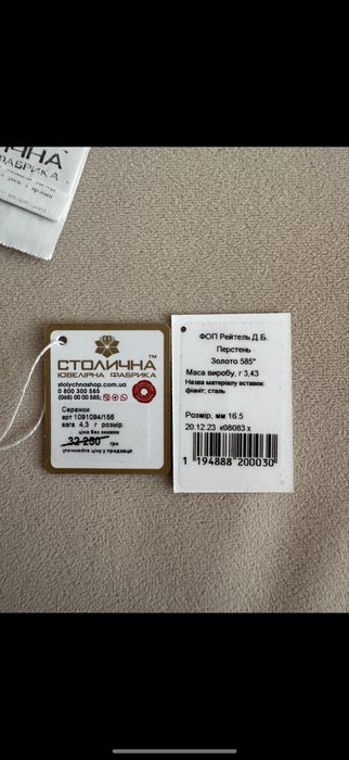 Сережки та каблучка кольцо серьги Bvlgari Булгари  біле золото .