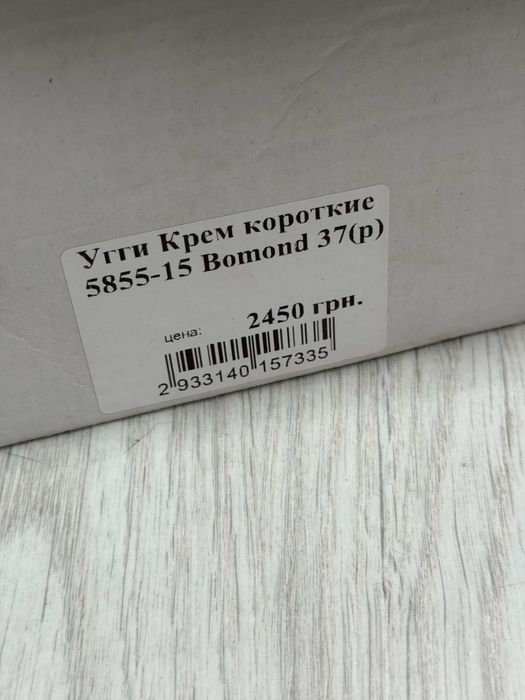 Угги , Ugg натуральная замша