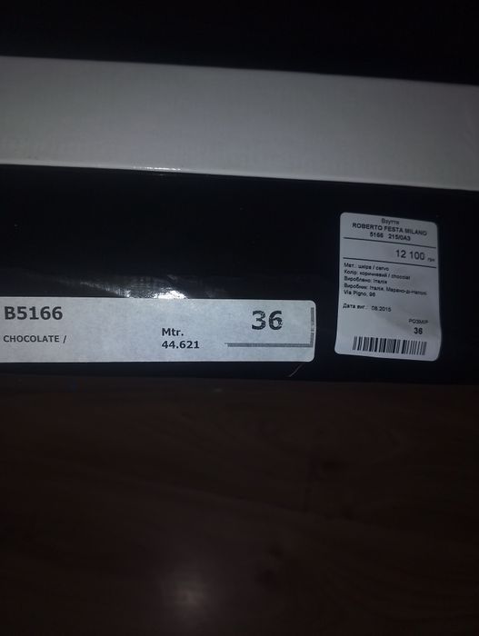 Чобіткі -ботфорди жіночі , 36 розмір.