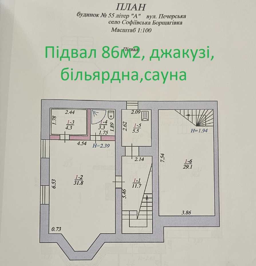 без% Софіївська Борщагівка, Люкс локація і ремонт, Будинок 290м, 10сот
