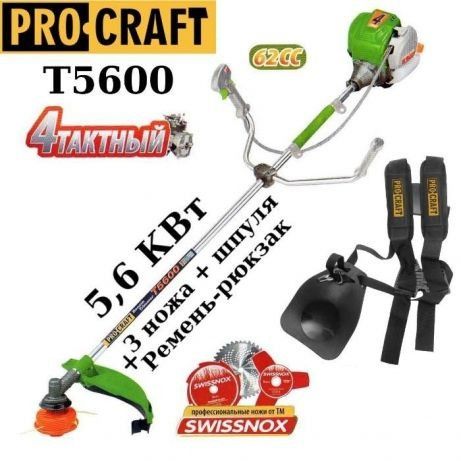 Бензокоса ProCraft T-5600 (3 ножа+леска) (4-х тактная+масло