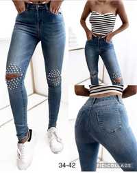 Jeansy dżety skinny r.XS, S, M