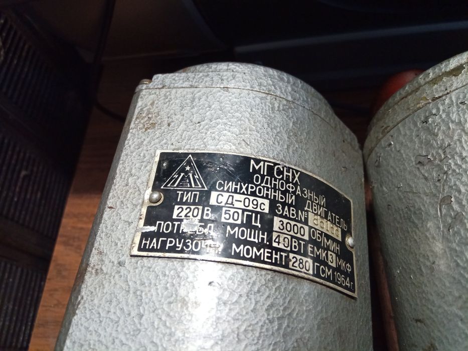 Электромотор,электродвигатель 220В 3000 об/мин
