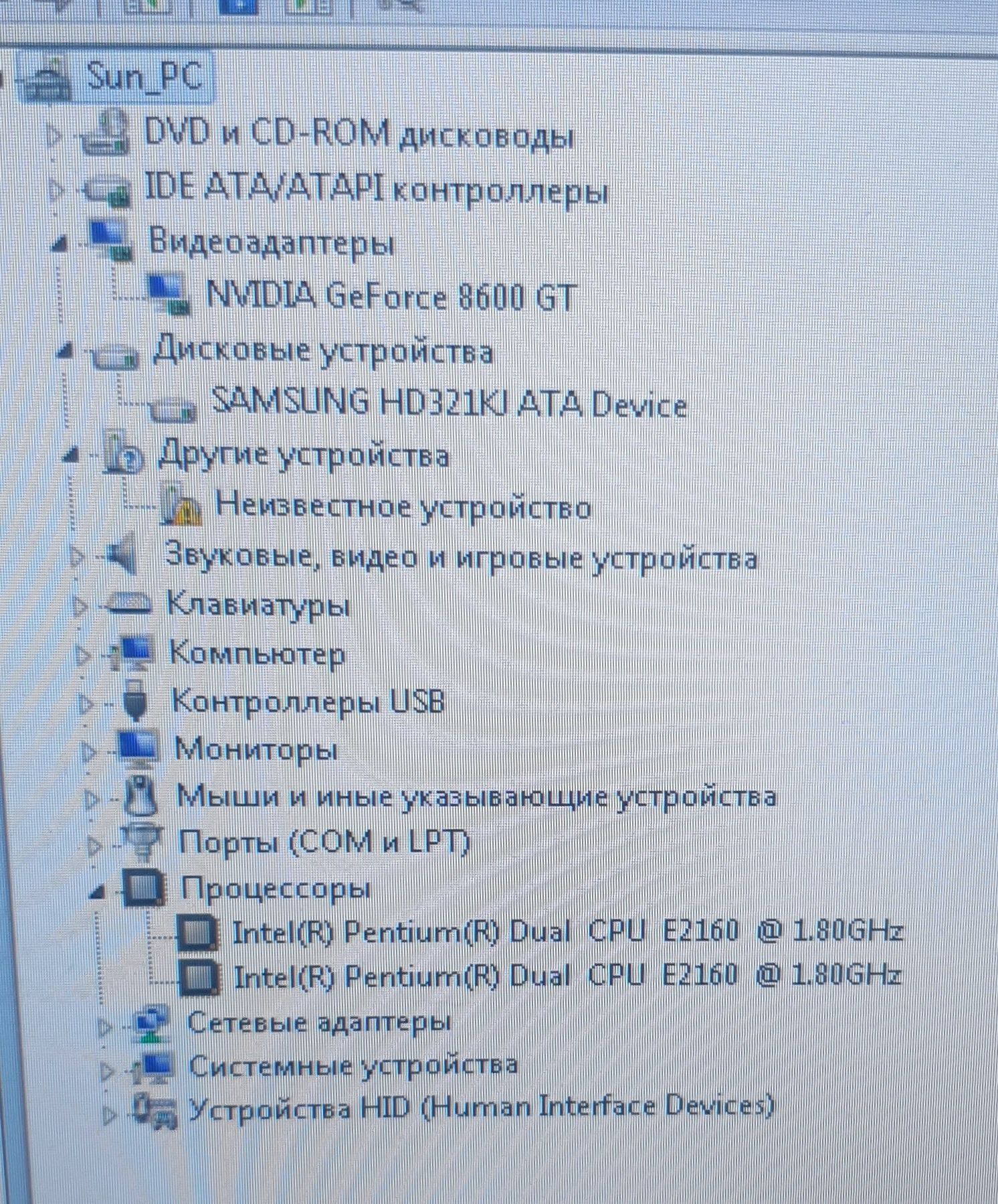 Комп'ютер , системный блок