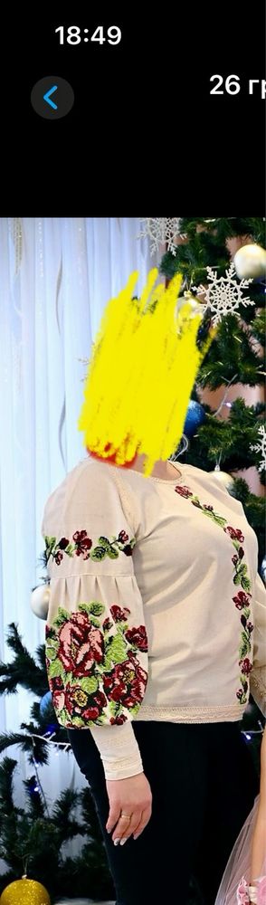Вишиванка вишита бісером