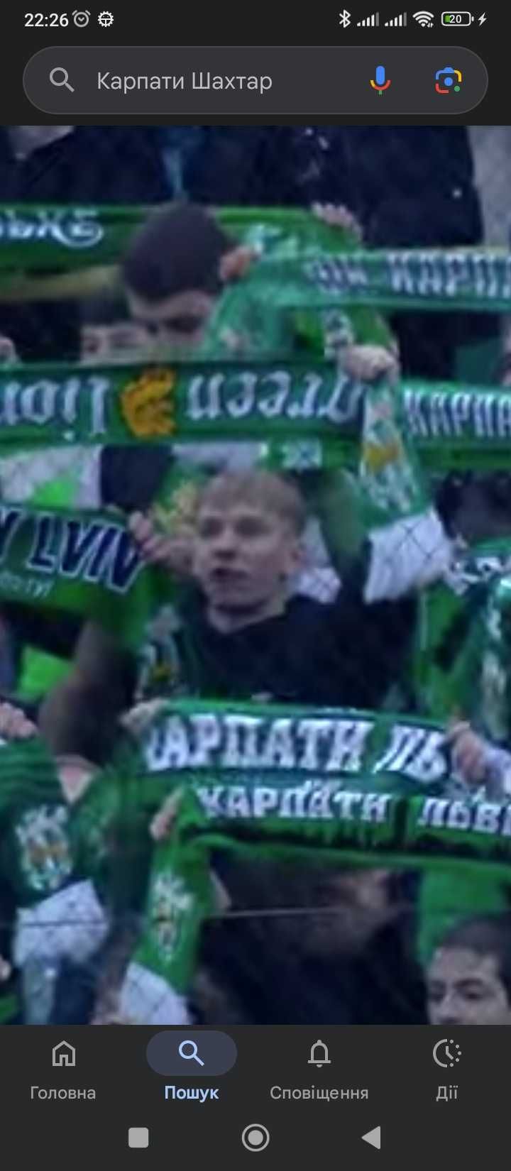 Карпати Шахтар 10.08.25