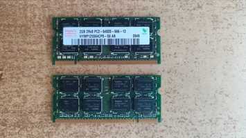 Оперативная память (ОЗУ) 2GB DDR2 6400S