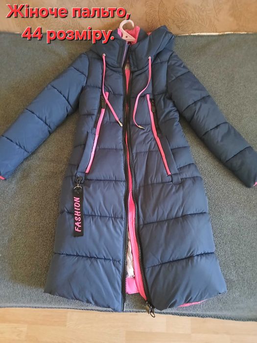 Продам куртку- пальто в ідеальному стані