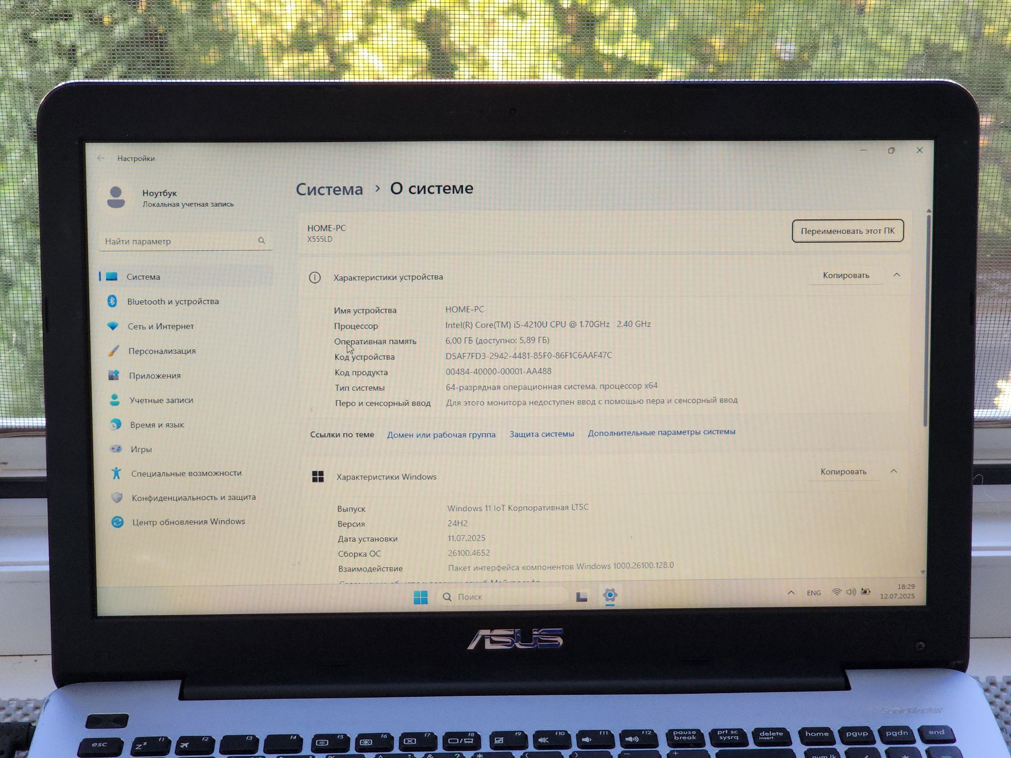 Asus | I5-4210U | GT820M 2GB | 6GB DDR3