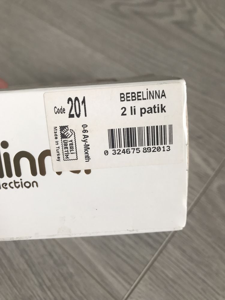 Детские пинетки