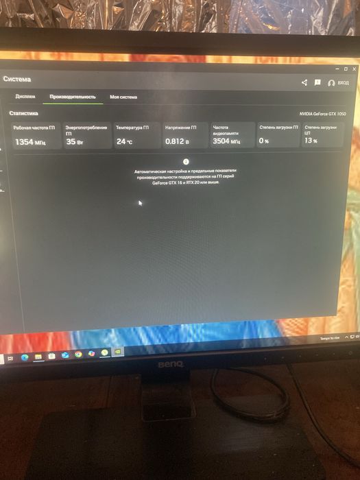 Комп'ютер в хорошем состоянии