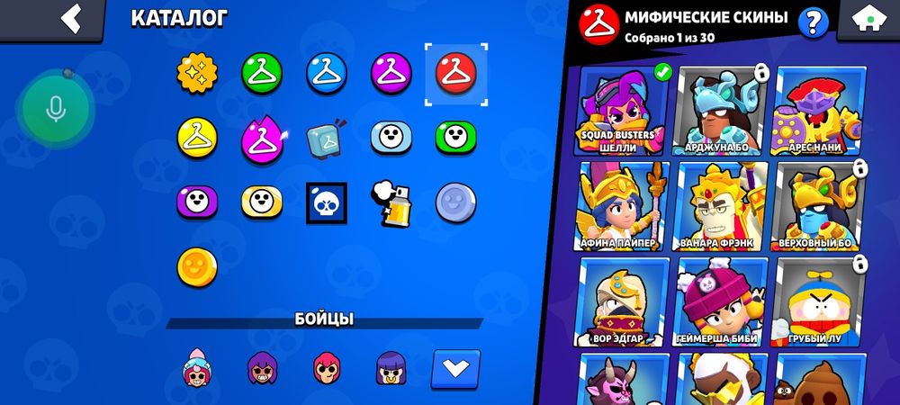 Бравл Старс аккаунт