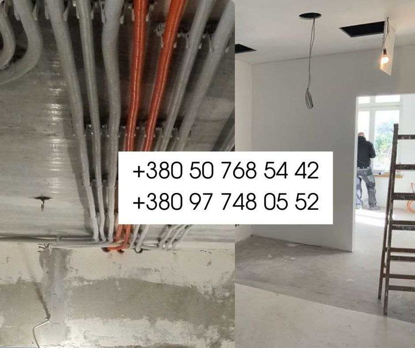 НАЙКРАЩА ЦІНА на електромонтаж. Проведення електрики