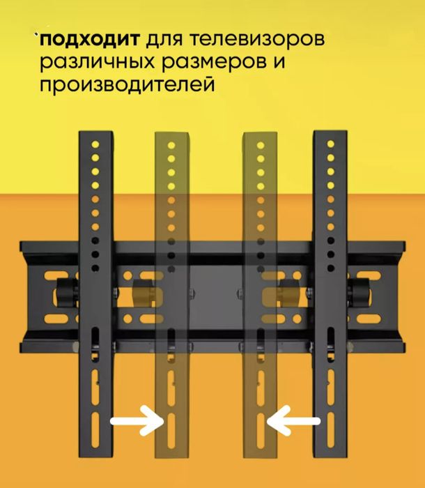 Кронштейн для телевизора 15-42"
