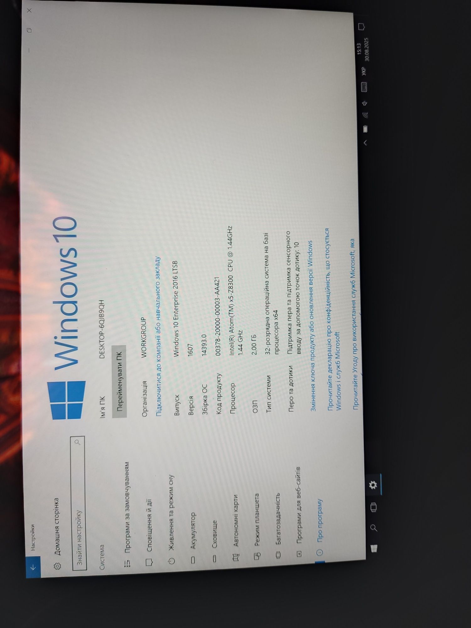 Планшет трансформер Trekstor Surftab duo w1 10.1