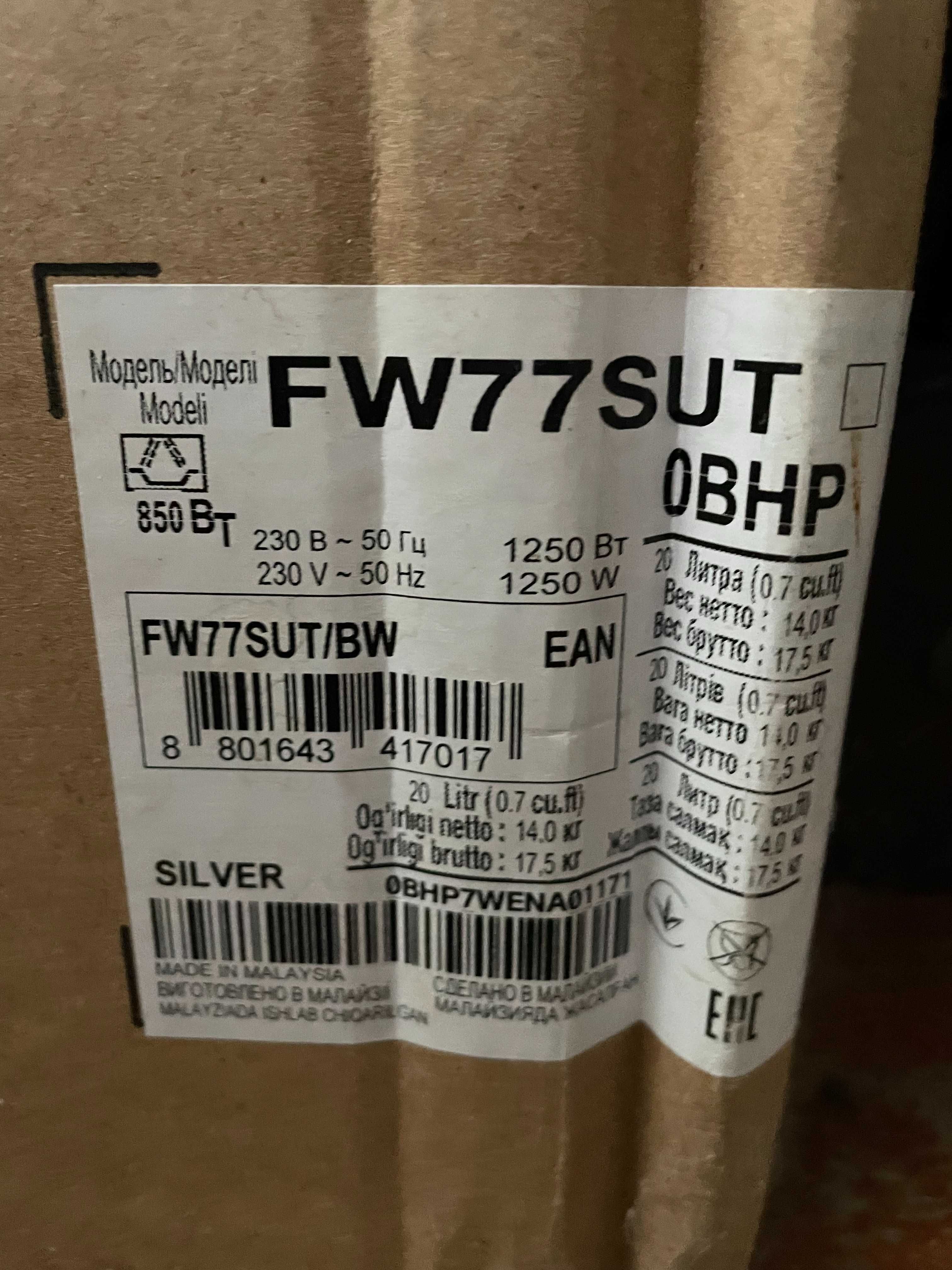 Samsung FW77SUT/BW