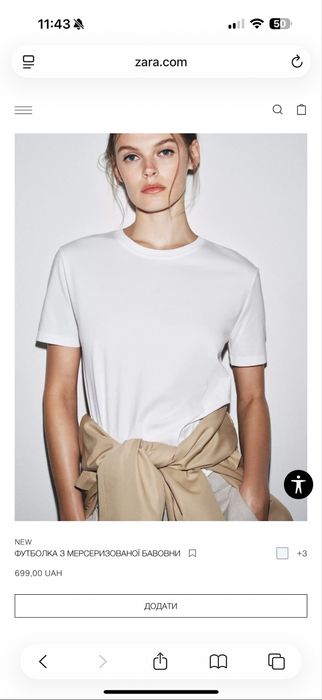 Футболки рожева Mocko Zara біла чорна Uniqlo
