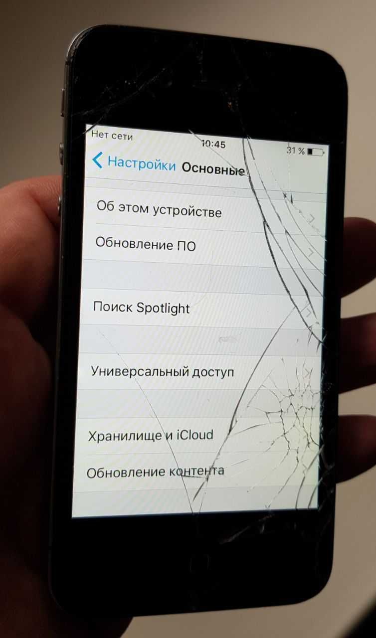 Телефон iPhone 4 модель S