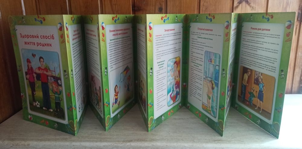 Папки,ширми,розкладки для дитячого садка,ДНЗ