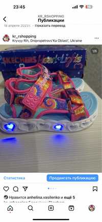 Skechers р 27,5 33,5 35