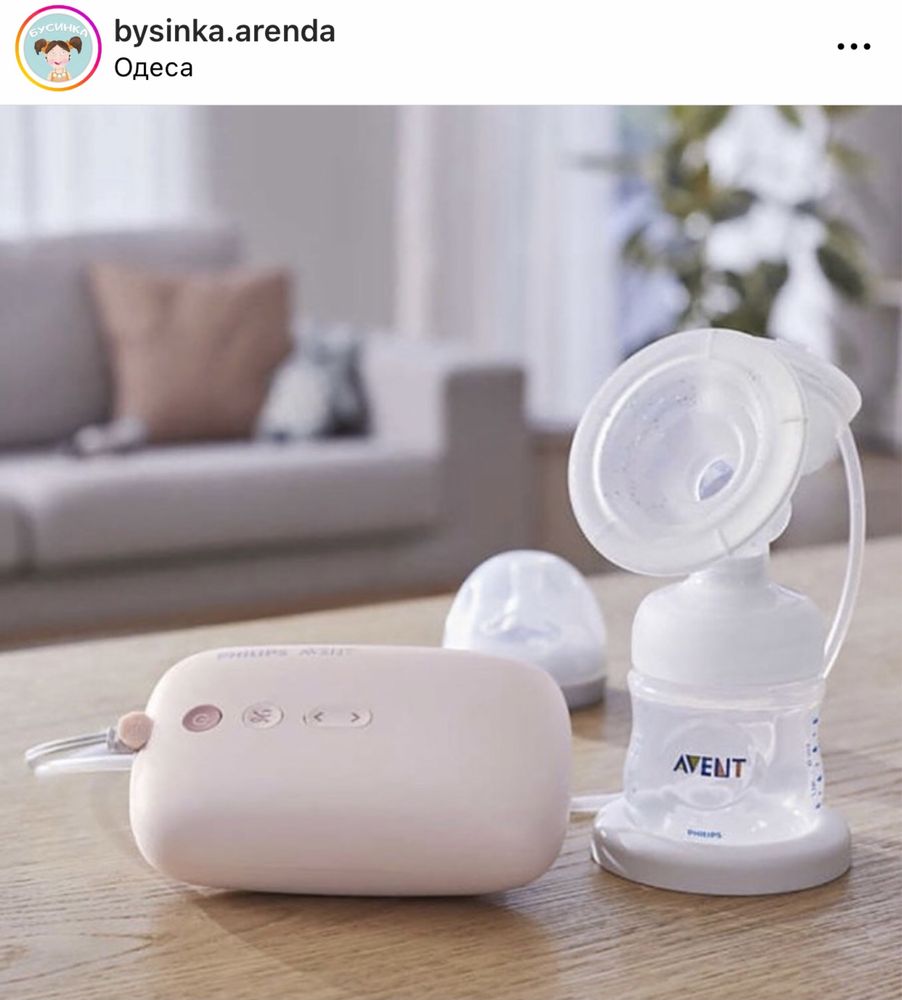 Молокоотсос Philips Avent прокат