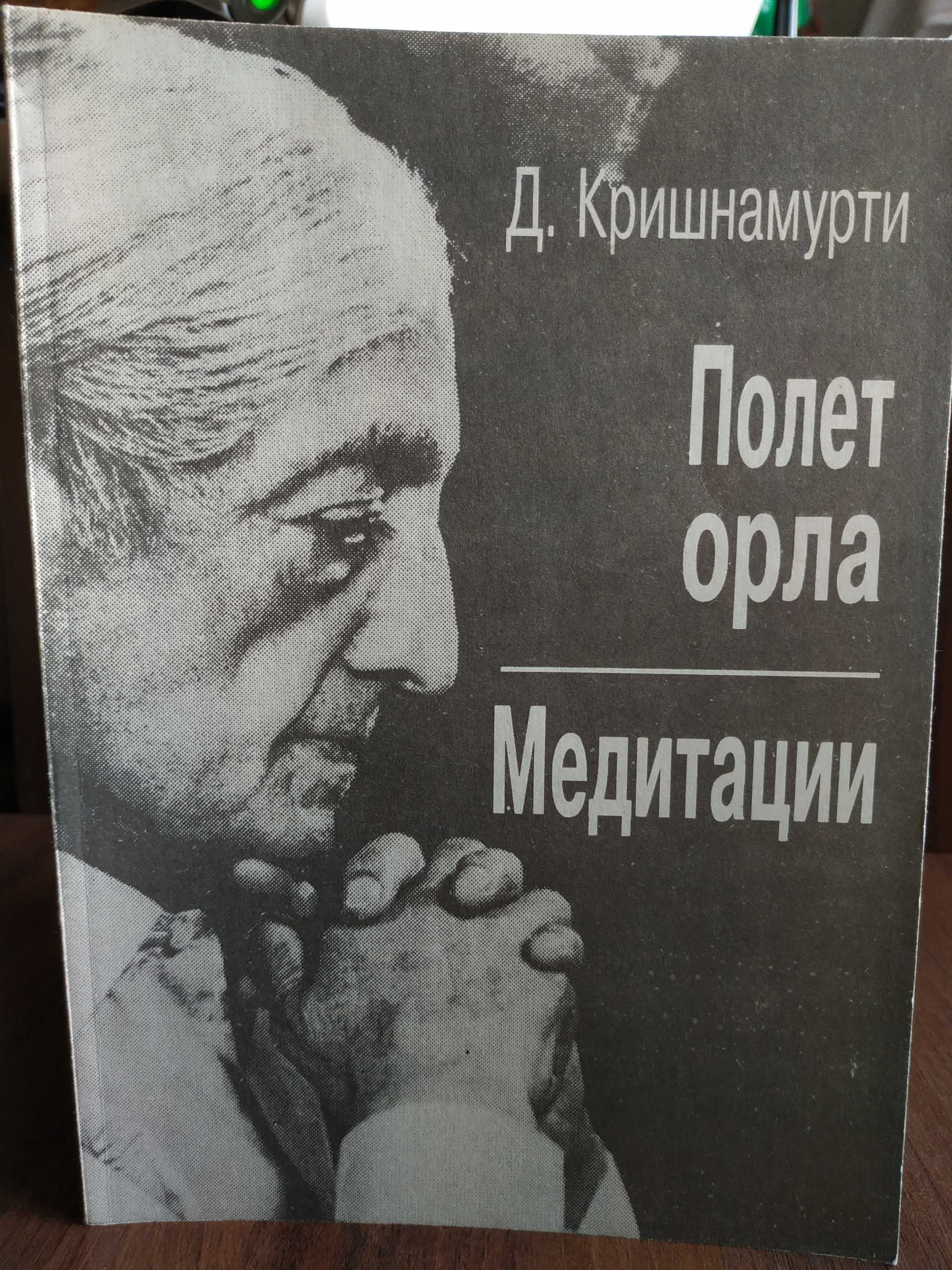 Пранаяма.Цигун.Спорт.Дзогчен.Буддизм.Махамудра.Крийя йога.