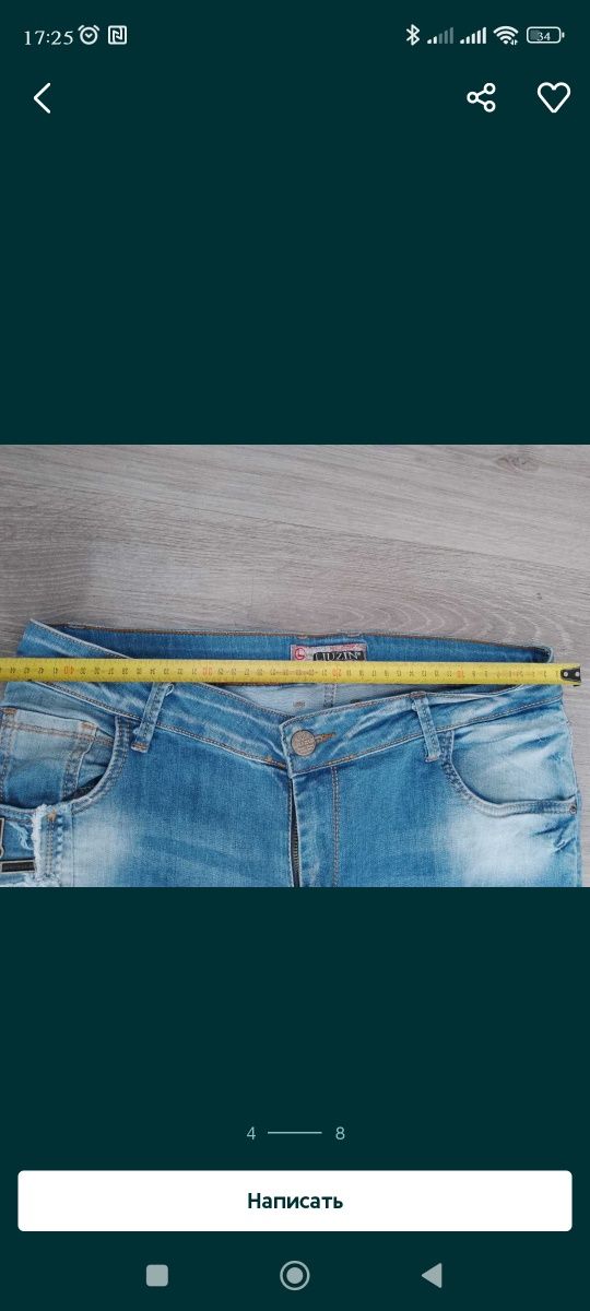 Рвані джинси 48-50