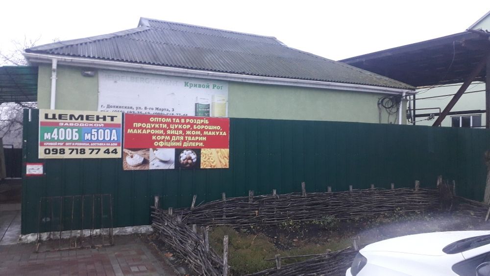 Комерційний  Комплекс Оренда продаж Червона Лінія!