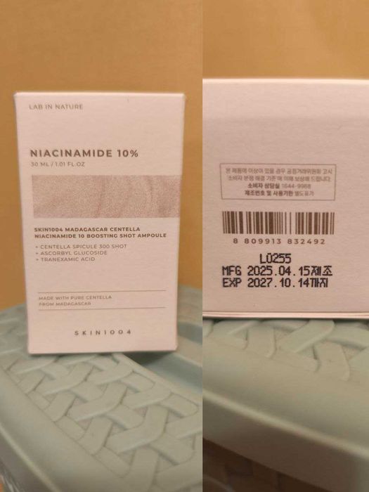 iUNIK B Lab Skin1004 Celimax корейська косметика