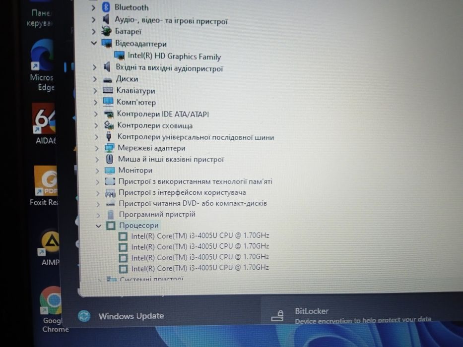 Ноутбук Hp 250 G3, Intel Core i3-4005,ram 8/ssd 120 gb