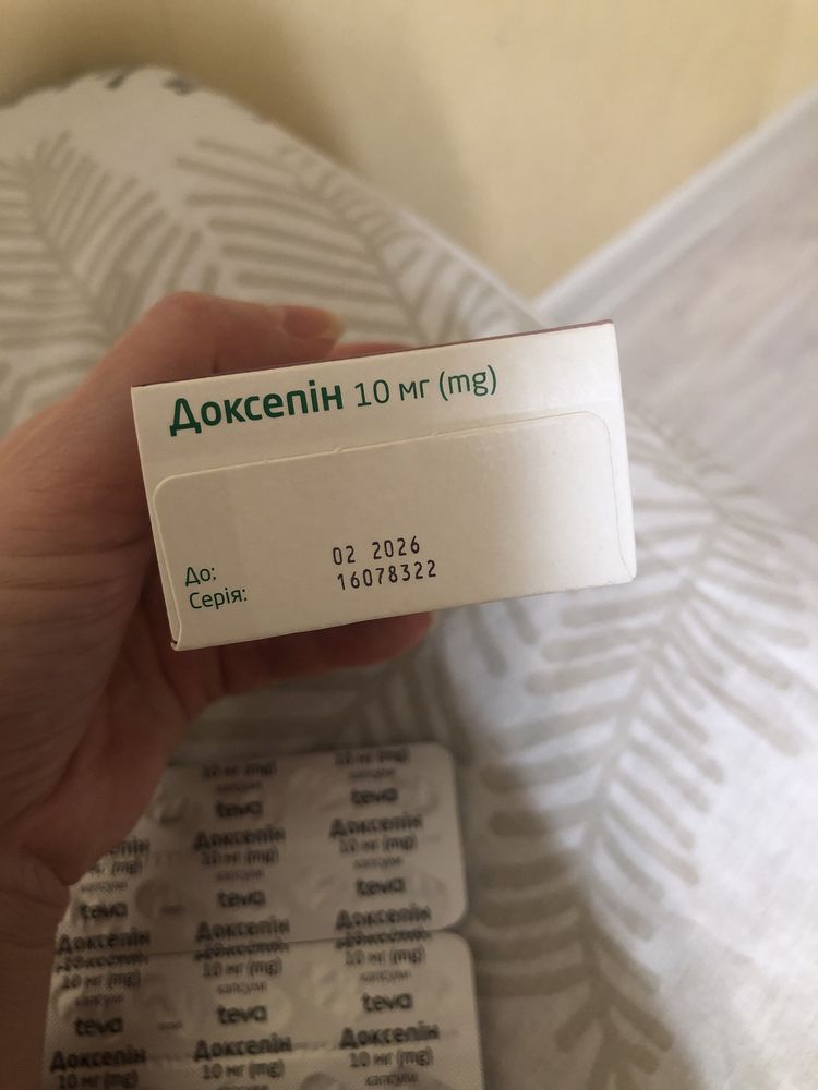 Доксепін капсули по 10 мг №30 (10х3) 29 капсул
