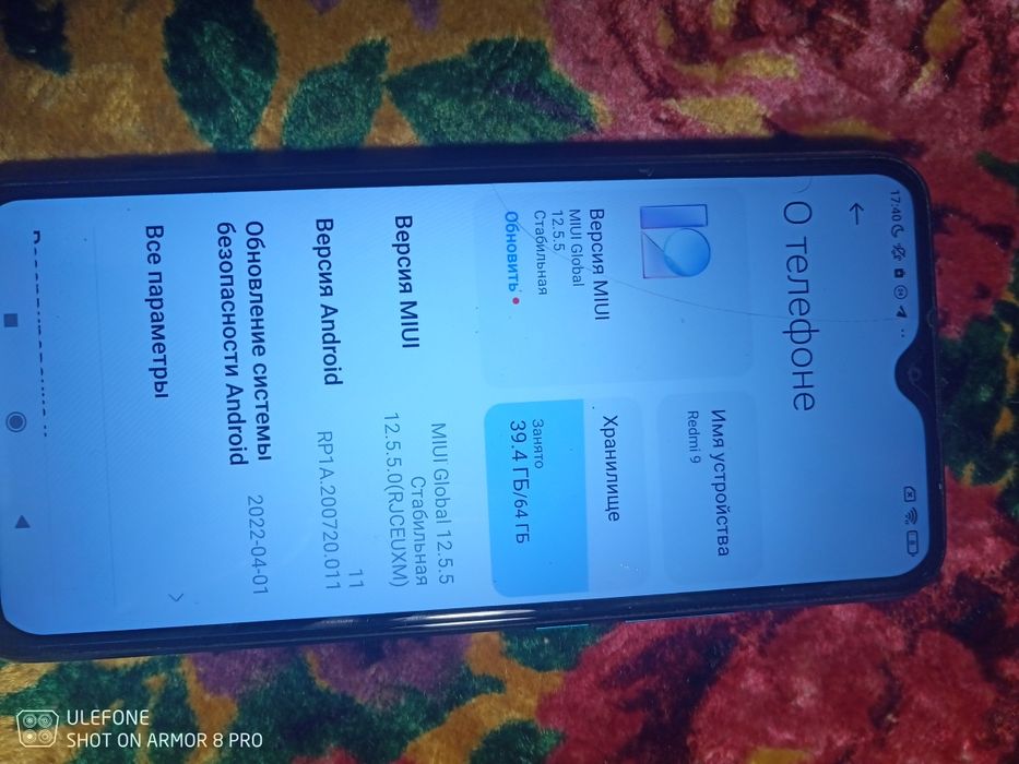 Продам телефон редми 9