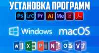 Компьютерный мастер. Работаю сам. Гарантия