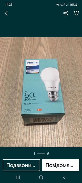 Лампочки LED Philips 8w  4000k ,cool white ціна 35грн 1 шт