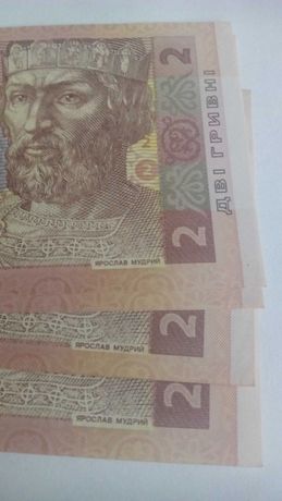 2 грн 2005/2011 года купюра банкнота AU