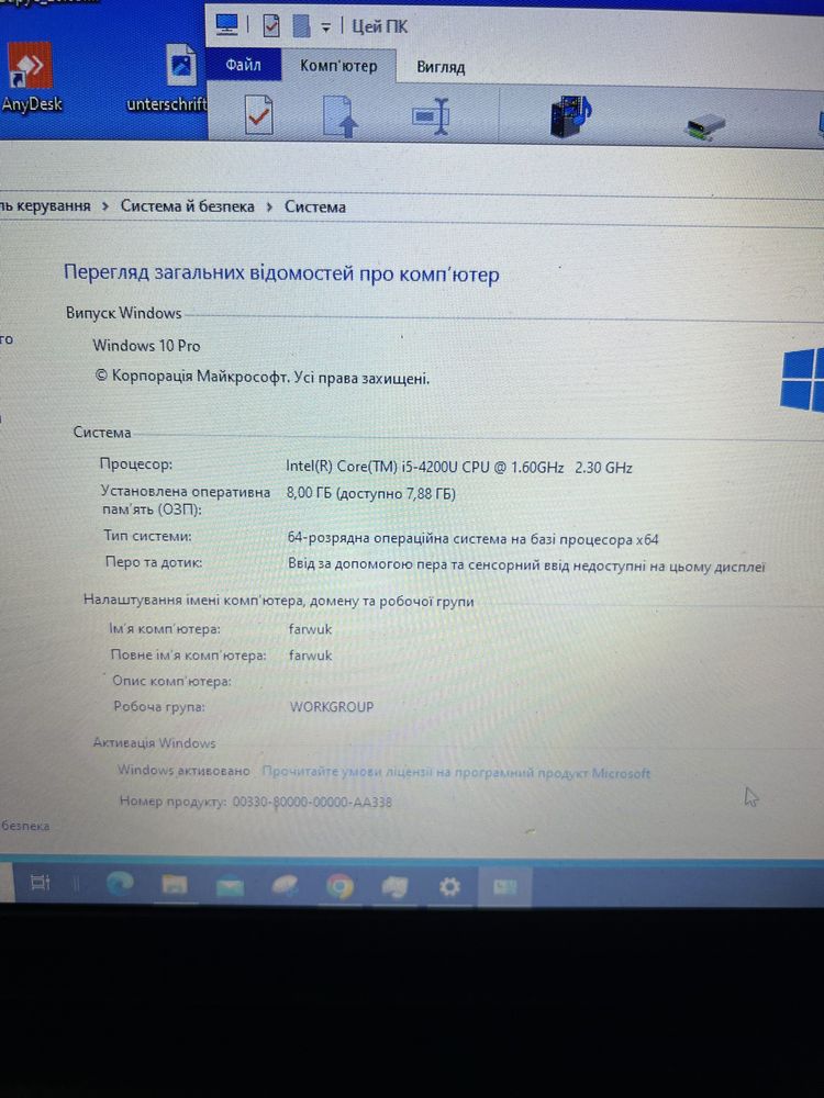 Продам ноутбук Dell inspiron 5737 17,3ʼ екран