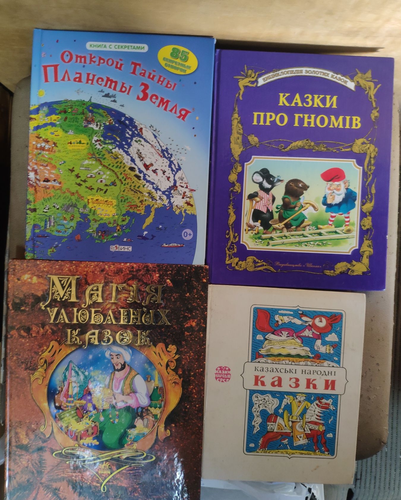 Сказки, развивающие книги для детей