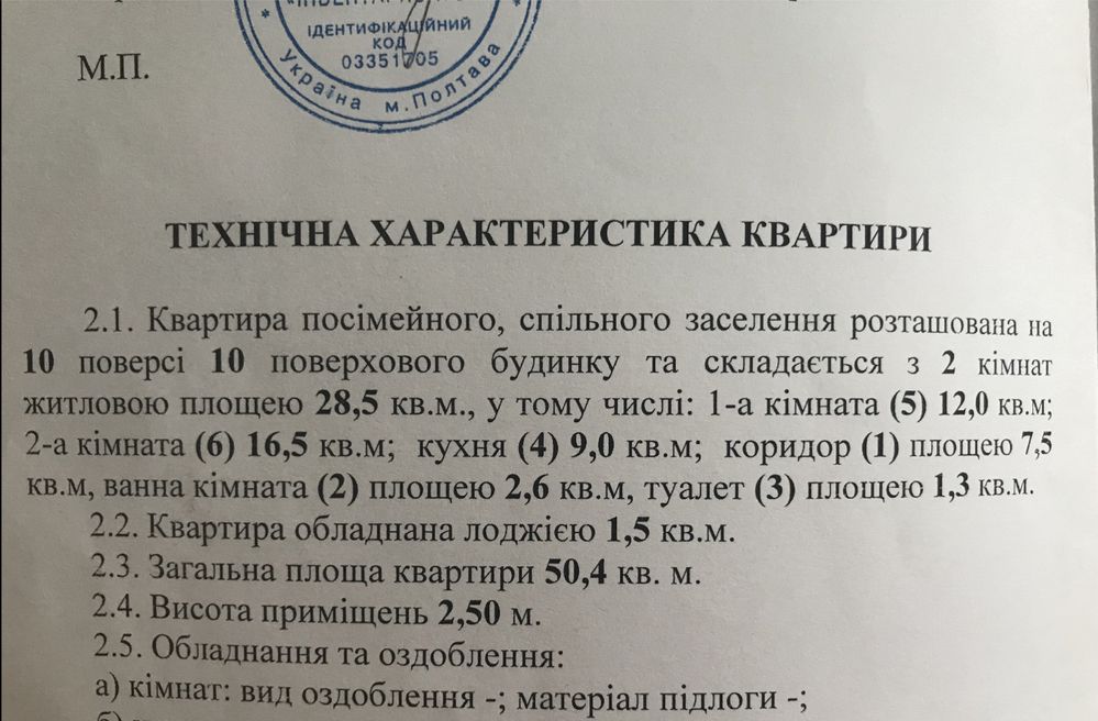 2-х кімнатну квартиру Ул. Станиславского (Пругла) 8, на Огнівці,сады-3