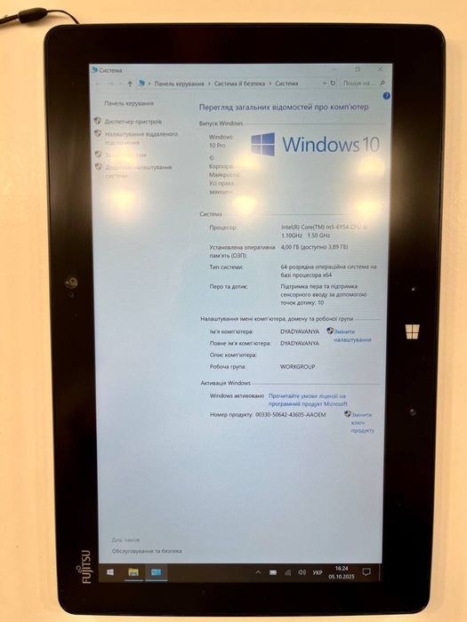 Планшет Fujitsu q616
